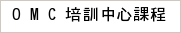 2008奧林匹亞競賽