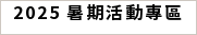 2013OMC 複賽解答
